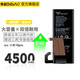 帝彪 紅米K20 K30 K40 note7 8 9 手機 電池魔改大容量電池擴容版 小米10pro電池【擴容5080毫安】BM4M