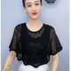 青青日志春夏新款女士披肩時(shí)尚外搭空調(diào)房鏤空套頭罩衫網(wǎng)紅 黑色 均碼