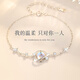 艾盈爾星河燦爛手鏈女士S925銀精致月光石手飾品學(xué)生閨蜜生日禮物送女友 星河燦爛手鏈