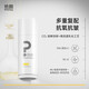 拾顏vc精華15%VC1%VE維C高保濕牛奶水潔顏蜜溫和洗面奶CE精華套裝 拾顏CE精華15%高活性原型VC30ml