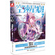 空速星痕 典藏版7