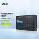 ZLG致遠(yuǎn)電子  工業(yè)級高性能USB轉(zhuǎn)CANFD接口卡支持8路CANFD和DB37接口形式 USBCANFD-800U