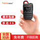 英速達(dá) 移動(dòng)4g全國對(duì)講機(jī)不限距離公網(wǎng)插卡手臺(tái)天翼全國通對(duì)講機(jī)遠(yuǎn)距離車隊(duì)4G5000公里 尊貴版迷你4G（到手即用）