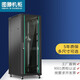 圖滕機(jī)柜圖滕G2全系列18U22u/32u/42u網(wǎng)絡(luò)服務(wù)器機(jī)柜1米1.2米1.6米1.8米2米 2.2米 G2鋼化玻璃前門(mén) G2.6042U高2米 寬0.6米 深1.0米