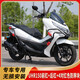 征騁適用豪爵UHR150保險(xiǎn)杠HJ-150T改裝防摔排氣護(hù)杠大包圍車身保護(hù)架 前杠+后杠+紅色防摔塊（4對）