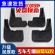 適用雪佛蘭創(chuàng)酷擋泥板原裝原廠2014/2017/2019款汽車改裝配件檔皮 14-18款創(chuàng)酷4片裝【升級(jí)軟膠加厚款】
