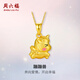 周六福（ZLF）七夕禮物  黃金吊墜女款足金烤漆獨(dú)角獸掛墜 定價(jià) 單吊墜 -1.57g