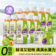 輕上（LIGHT UPPER） 西梅檸檬茶飲料膳食纖維果汁茶飲品245ml*10瓶