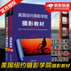 美國紐約攝影學(xué)院攝影教材( 上下冊2本 全新修訂版Ⅱ)攝影單反基礎(chǔ)從入門到精通