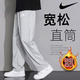 耐克（NIKE）運動(dòng)褲男褲子2026春季新款戶(hù)外休閑跑步訓練健身針織長(cháng)褲衛褲 BV2708-063淺灰直筒/加絨 S