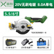 湘利工具湘利無刷電鋸鋰電鋸電圓鋸5.5寸單手鋸手提鋸CQ90007切割木工石材 5.5寸 8.0A 單電【配2張鋸片】 20V