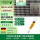 克里斯汀耐堿網(wǎng)格布接縫高強(qiáng)防抗裂玻纖耐腐蝕耐高溫自粘掛網(wǎng)五金手動家用 高密※薄貼80g1*30m D9465