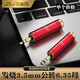 JSJ 6.5轉(zhuǎn)3.5轉(zhuǎn)接頭 電鋼琴吉他 鍍金轉(zhuǎn)換插頭3.5母轉(zhuǎn)6.5公轉(zhuǎn)接 6.35轉(zhuǎn)蓮花RCA母 T-322（3.5公轉(zhuǎn)6.5母）