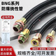 BNG防爆撓性連接管快速接頭防爆軟管穿線4分6分1寸防爆撓性管定制 DN15=4分=G1/2 1000mm
