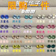 馳匡6mm爆閃耳釘鈦鋼彩色百搭不易過(guò)敏耳蝸耳骨釘抗過(guò)敏耳環(huán) 四對裝【白色+湖水藍+淺粉色+紫 華子耳釘6mm