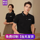 恒印象工作服定制t恤夏季工衣訂做冰絲短袖polo刺繡文化衫印字logo 黑色 XL