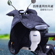 電驢友仔適用小牛九號(hào)電動(dòng)車四季款擋風(fēng)被雙面防水電瓶車擋風(fēng)罩春秋薄棉防風(fēng)罩 J四季薄棉款雙面防水擋風(fēng)被純黑色