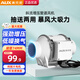 奧克斯（AUX）換氣扇管道風(fēng)機斜流增壓家用油煙機強吸力靜音排風(fēng)扇抽風(fēng)機排氣扇 3寸【風(fēng)量220m3/h】單速管接75mm