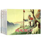 官方旗艦 紅色經(jīng)典故事系列4 連環(huán)畫小人書老版懷舊書中國連環(huán)畫全套4冊 雞毛信上下 雁翎隊 小英雄雨來名家收藏版抗日故事 連環(huán)畫出版社