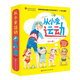 從小愛(ài)運動(dòng)（套裝全6冊）