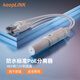 keepLINK 4812F poe分離器 48V轉(zhuǎn)12V 防水型