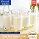 鷗欣進(jìn)口牛奶杯玻璃杯子透明家用耐熱喝水杯早餐杯果汁杯