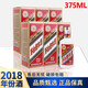 茅臺迎賓酒 尊享品鑒 2018年 醬香型白酒 送禮年貨喜宴 53度 375mL 6瓶 整箱裝