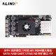 ALINX 黑金 FPGA 開發(fā)板 國產(chǎn)紫光同創(chuàng) Titan2 PG2T390H HDMI PCIe 4K視頻 AXP391