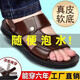 夏季新款真皮牛皮男士涼鞋休閑沙灘鞋厚底防滑中年老年涼拖鞋子男 棕色 40