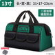 綠林（GREENER）13寸工具包電工維修收納包大容量工具袋家用木工手提便攜牛津布包