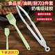 pacation夾子廚房燒烤夾食品夾子硅膠夾子防燙夾面包煎牛排夾烤肉夾子 食物夾+油刷+刮刀