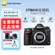 尼康（Nikon） D780單反相機D780數碼相機全畫(huà)幅專(zhuān)業(yè)高清攝影家用旅游單反相機 全新拆單機 機身(不含鏡頭) 官方標配【送鋼化膜+清潔套】