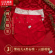 紅豆居家（Hodohome）兒童內褲女童鴻運本命年紅色短褲女孩新年喜慶棉氨短褲312 165