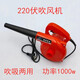 鼓風(fēng)機220V吹風(fēng)機大功率清灰吹灰器工業(yè)用電動除塵機爆風(fēng)機大風(fēng) 220伏吹風(fēng)機+1000w
