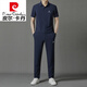 皮爾卡丹（pierre cardin）高端輕奢短袖T恤男士桑蠶絲休閑運動套裝長褲休閑兩件套針織 8830#藏青 3XL 185【建議體重165-180斤】