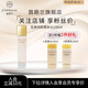 茵葩蘭（ENPRANI） 至美恒顏柔膚水150ml保濕水緊致護(hù)膚化妝水護(hù)膚品送女友生日禮物 150ml