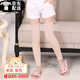 旅途時(shí)光 薄款護膝保暖棉紡男女士護膝蓋月子睡覺(jué)膝關(guān)節防寒高彈力護腿套 單層 膚色 長(cháng)度 50cm 【體重80-200斤】