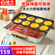 揚(yáng)子八孔煎蛋神器鍋商用插電雞蛋漢堡機(jī)早餐煎蛋鍋盤蛋餃模具紅豆餅機(jī)家用漢堡烙餅鍋煎蛋鍋可拆卸 八孔 含蓋含贈(zèng) 單層