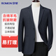 羅蒙【含羊毛】西服男士修身春秋款商務(wù)休閑單西職業(yè)正裝上衣西裝外套