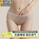 莫代爾冰絲無痕內(nèi)褲女生透氣速干夏季款性感純欲隱形透明三角短褲衩 奶白色+奶黃色+淺卡其+淺藍色 4條 M (85-105斤)