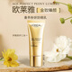 歐萊雅（LOREAL）小金管隔離防曬霜美顏遮瑕防曬bb霜保濕防曬乳美白提亮 歐萊雅金致臻顏粉妍牡丹防曬乳