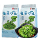 盛源來日式海藻沙拉菜中華海草即食裙帶菜梗絲大袋批發(fā)商用海草絲沙律 海草絲 2kg