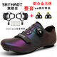 SHYHAOY便捷魔術(shù)貼整套騎行鞋無鎖單車鞋套裝騎行鞋男女公路車山地車鎖鞋 S-89反光藍(lán)公路鎖鞋+公路鎖踏套 43