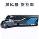 森越賽車(chē)總動(dòng)員合金玩具車(chē)閃電麥昆大合集黑風(fēng)暴兒童汽車(chē)玩具總動(dòng)員 黑風(fēng)暴貨柜車(chē)