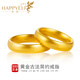 樂(lè )靈古法黃金戒指一對足金999素圈對戒男女情侶款送女友老婆七夕禮物 黃金戒指（單個(gè)/空心款）18# 金重約1.3g/克重多退少補