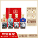 五糧液【先鑒后發(fā)】五糧液生態(tài) 四大名山 500ML*4瓶禮盒 52度配制酒節日送禮 500mL 4瓶 四大名山禮盒