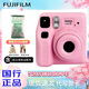 FUJI拍立得mini SE相機(jī) instax即拍即得 3寸相紙一次成像7+/7s/7c升級(jí)款送女朋友生日畢業(yè)季情人節(jié)禮物 SE粉+10張相紙