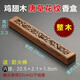 小雕匠木質(zhì)線(xiàn)香盒臥香爐檀香爐 雞翅木焚香線(xiàn)香插 家用臥香盒沉香熏香爐 雞翅-唐草-單盒