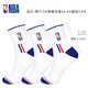 NBA襪子男中筒休閑運動(dòng)襪籃球襪毛巾底長(cháng)筒棉襪男士短襪39-44碼 時(shí)尚刺繡款 白色 3雙