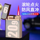 2099電子感應(yīng)滾輪紅焰?zhèn)€性創(chuàng)意潮可以裝電池的充氣打火機(jī)防風(fēng)送男 2099玫瑰金【配電池】